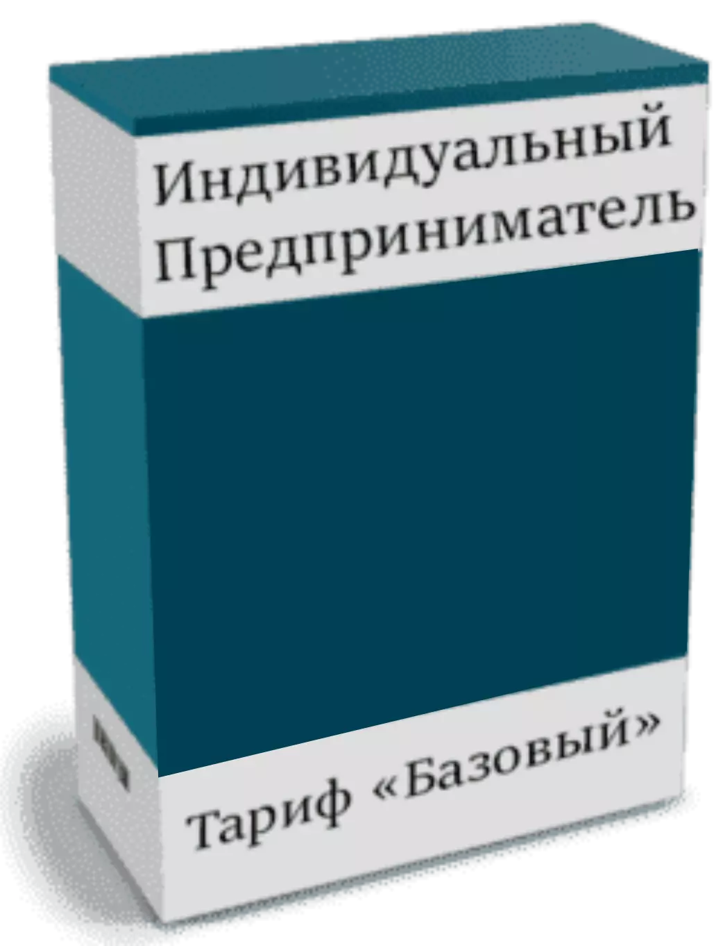 Электронный документооборот Сбис: Обмен с контрагентами 200 купить в г. Омск,  Омская область